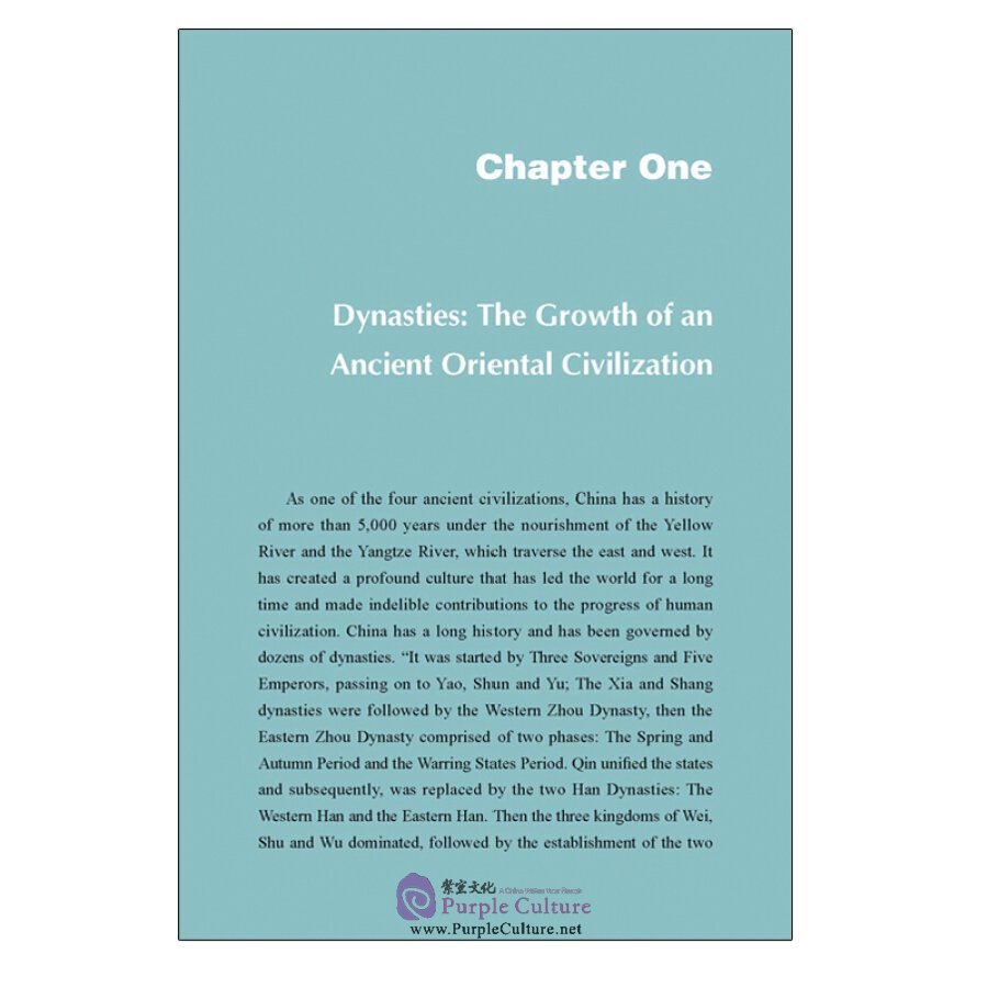Sample pages of Reading China Series: China in History and Reality - How China Has Come All This Way (ISBN:9787508546599)