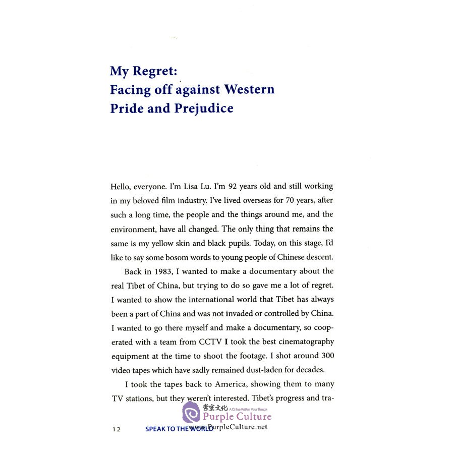 Sample pages of Speak to the World (ISBN:9787119120706)