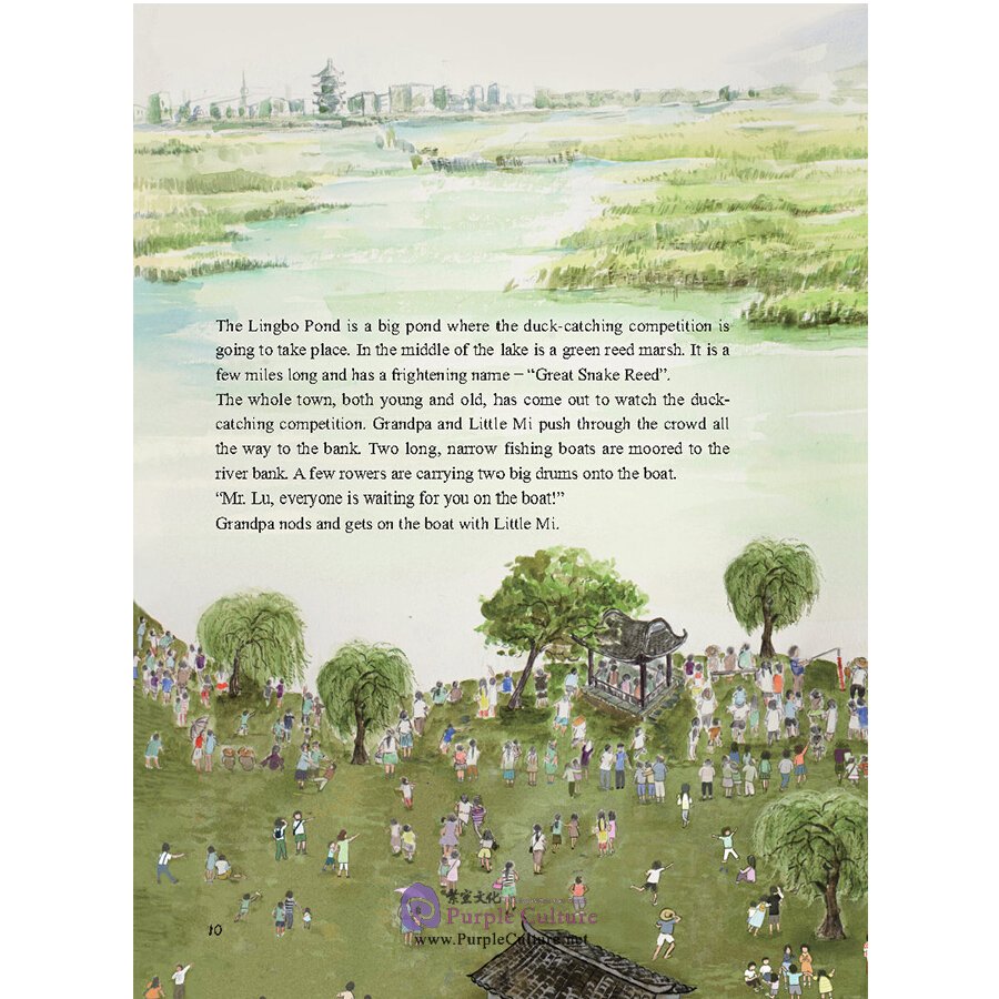 Sample pages of Little Mi's Seasonal Adventures: Our General Tigerhead (ISBN:9787505446342)