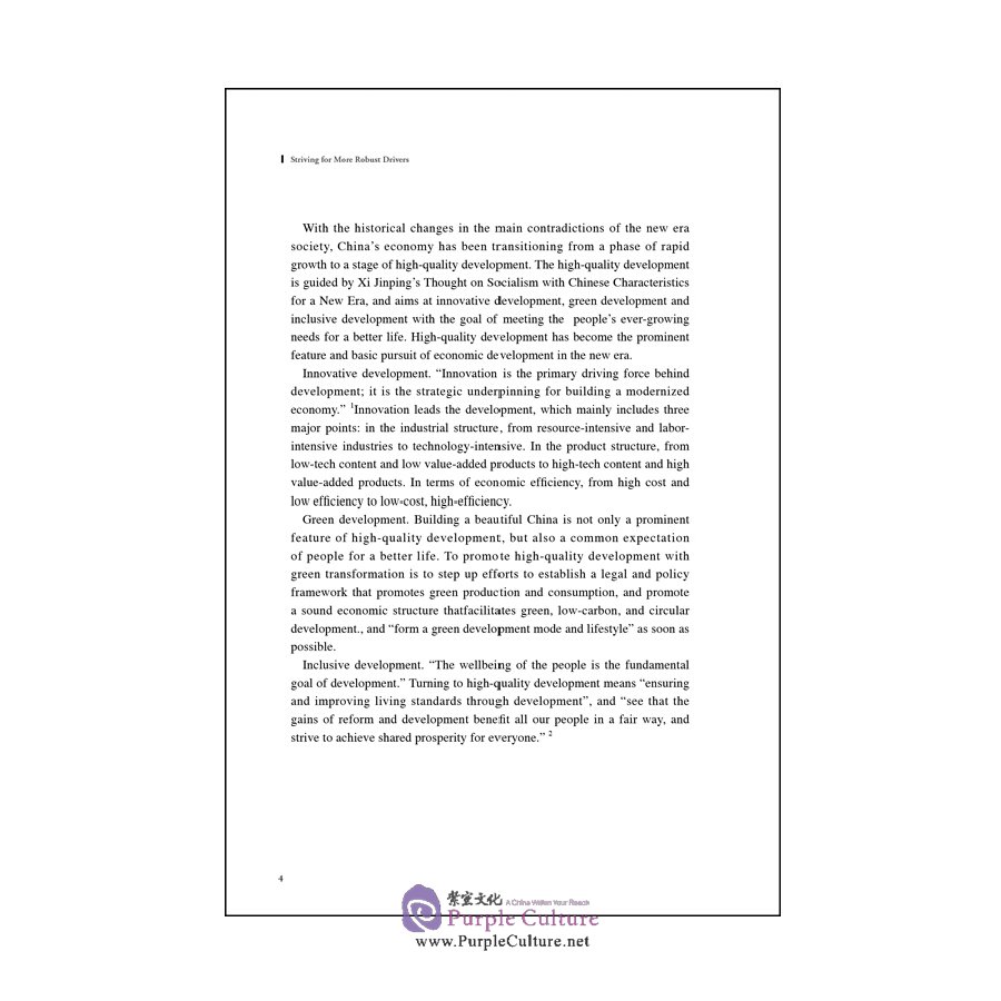 Sample pages of Striving for More Robust Drivers: A Historic Leap-Forward to High-Quality Development (ISBN:9787508540498)