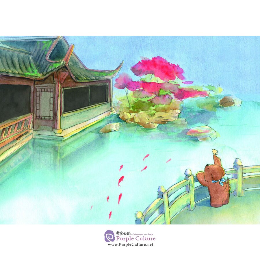 Sample pages of Basti: CHinese New Year (ISBN:9787205101237)