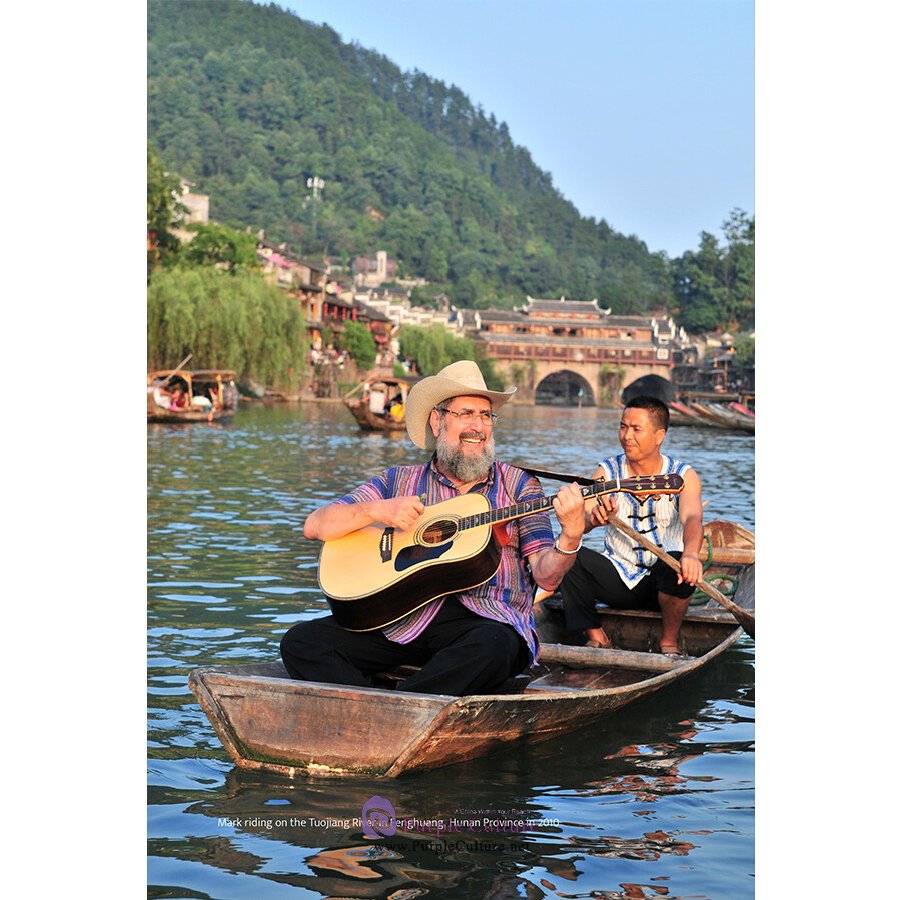 Sample pages of Singing My China Stories to the World (ISBN:9787508547060)