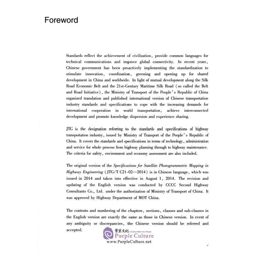 Sample pages of Specifications for Satellite Photogrammetric Mapping in Highway Engineering JTG/T C21-02—2014 (ISBN:9787114164125)