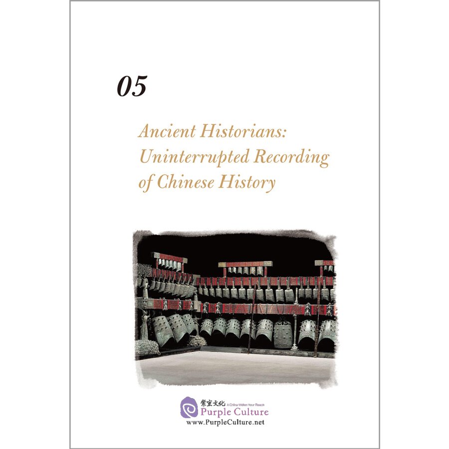 Sample pages of Glimpses of Chinese Culture (ISBN:9787521328851)