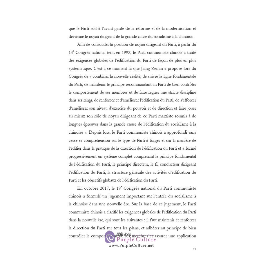 Sample pages of Le Parti Communiste Chinois Et La Chine Contemporaine (ISBN:9787508544014)