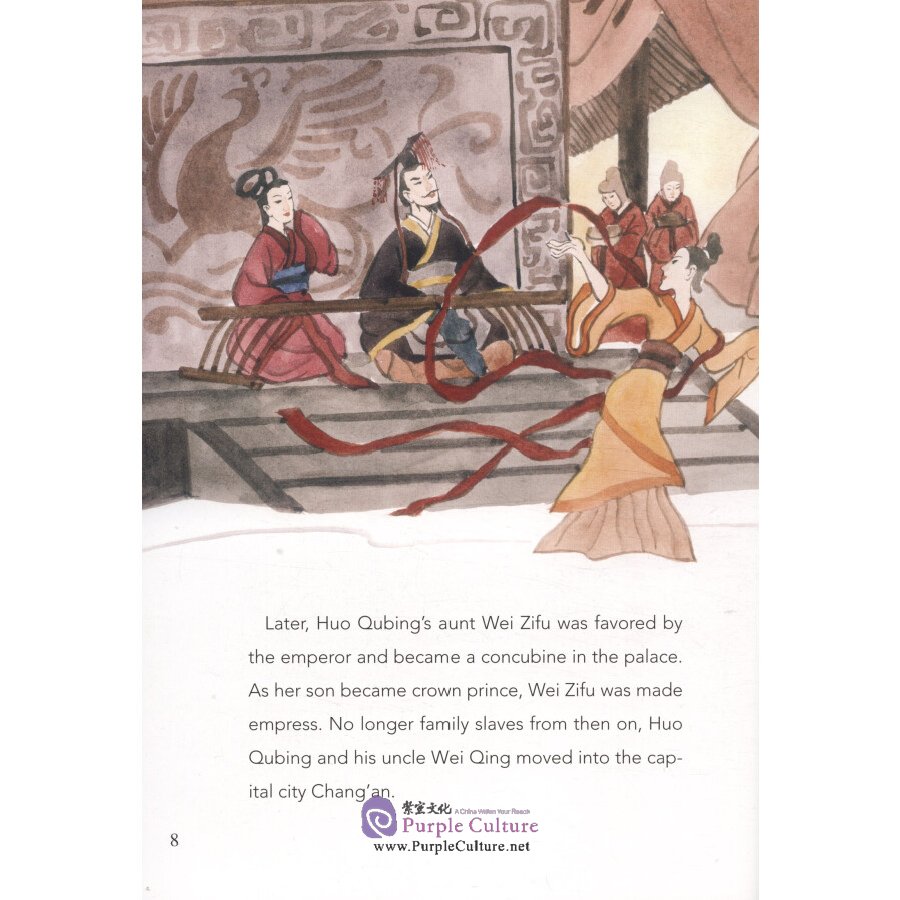 Sample pages of Picturebook about Traditional Chinese Moral Cultivation: Huo Qubing (ISBN:9787511045010)