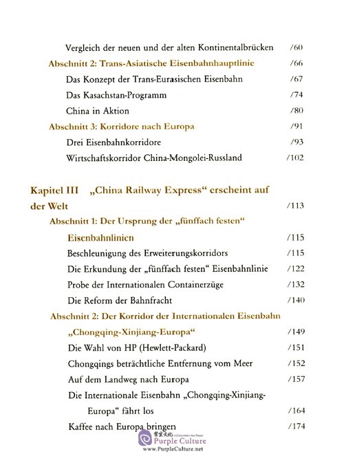 Table of contents: Die Seidenstrasse Als Grosse Passage: Reisebericht Uber Den China-Europa Eisenbahntransport (ISBN:9787119118659)