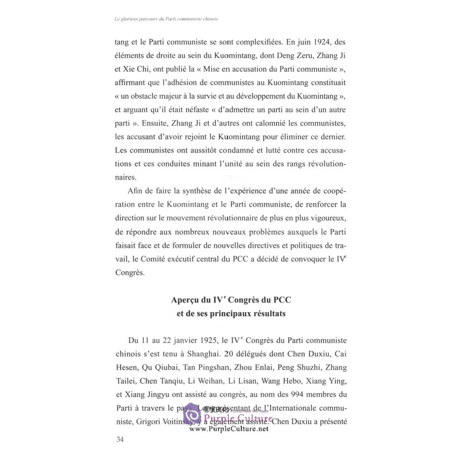 Sample pages of Le Glorieux Parcours Du Parti Communiste Chinois: DU 1er Congres Au XIXe Congres Du PCC (ISBN:9787119121680)