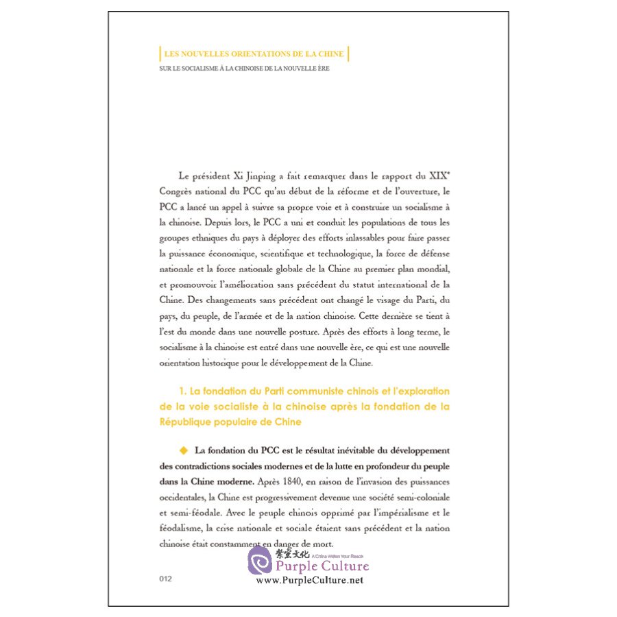 Sample pages of Les Nouvelles Orientations De La Chine (ISBN:9787508543918)