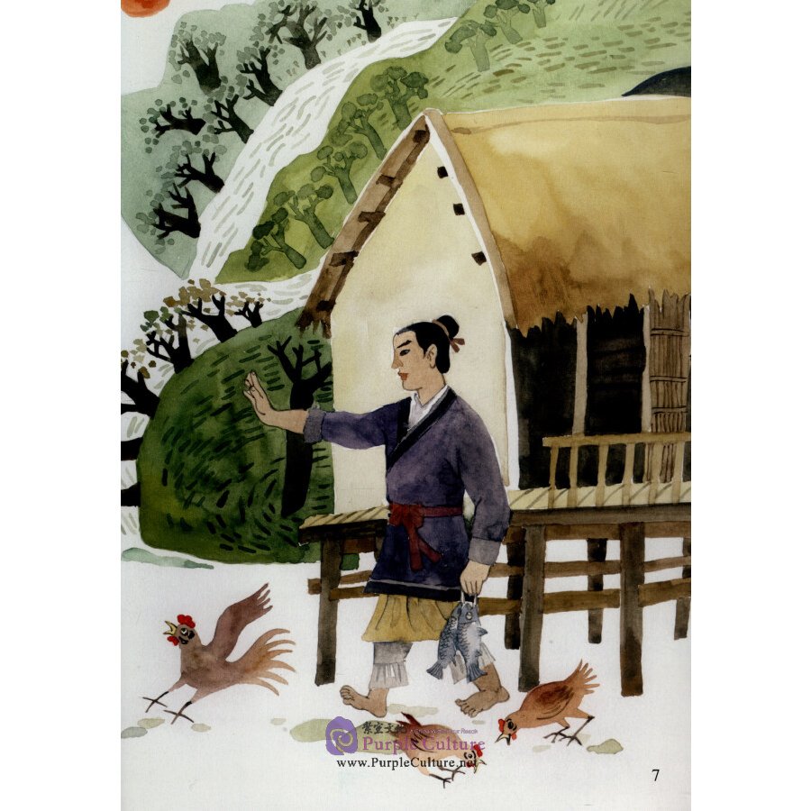 Sample pages of Picturebook about Traditional Chinese Moral Cultivation: Great Shun (ISBN:9787511044846)