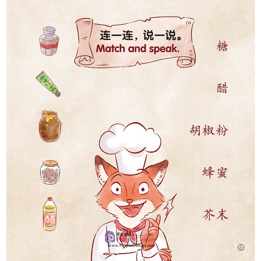 Sample pages of Rainbow Dragon Graded Chinese Reader: Level 3: Food (5 books) (ISBN:9787521323160)