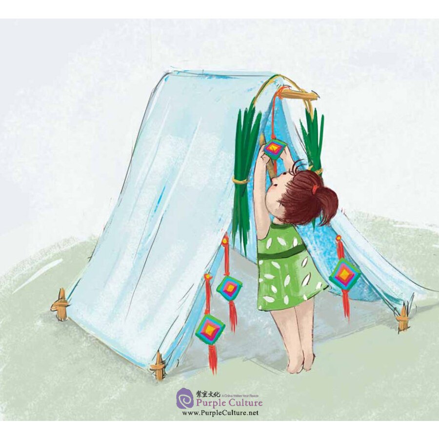 Sample pages of Happy Dragon Boat Festival, Elena! (ISBN:9787505447240)