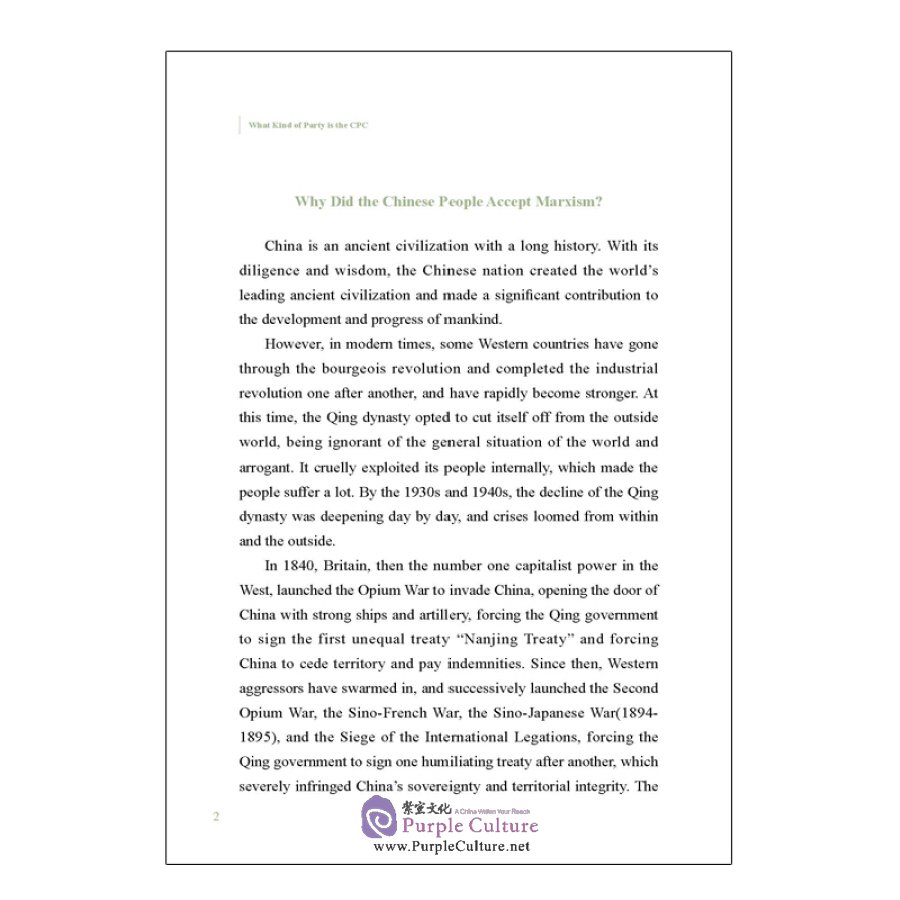 Sample pages of Reading China Series: What Kind of Party is the CPC (ISBN:9787508546636)