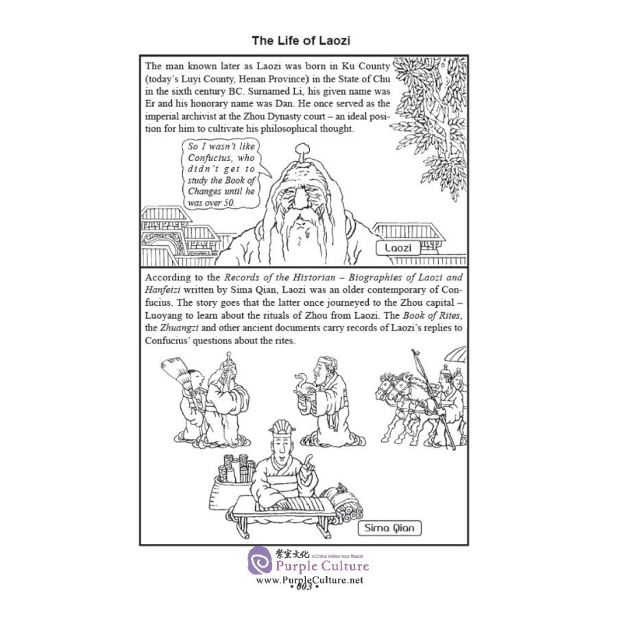 Sample pages of Laozi (Illustrated Edition) (ISBN:9787511053930)