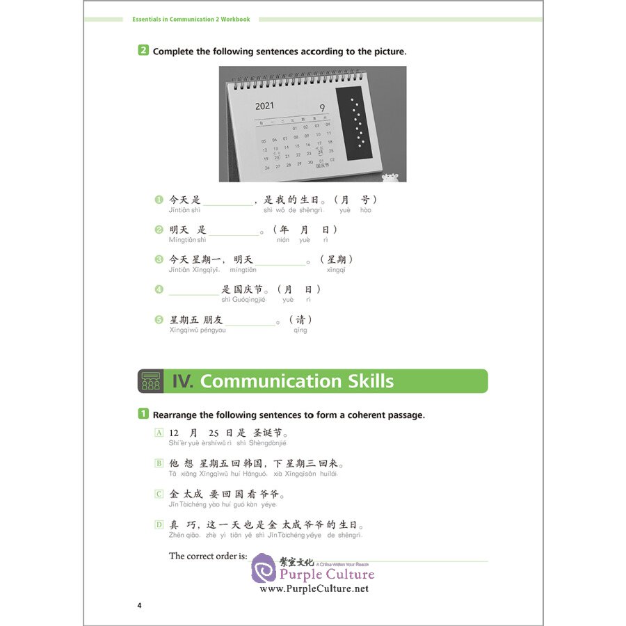 Sample pages of Great Wall Chinese (2nd Edition) Essentials in Communication 2 Workbook (ISBN:9787521328561)