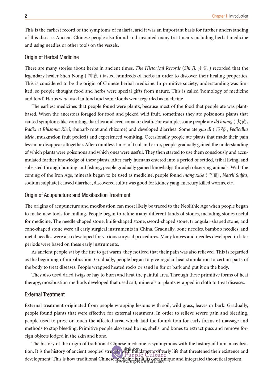 Sample pages of Chinese Medicine and Traditional Chinese Culture (ISBN:9787117307093)