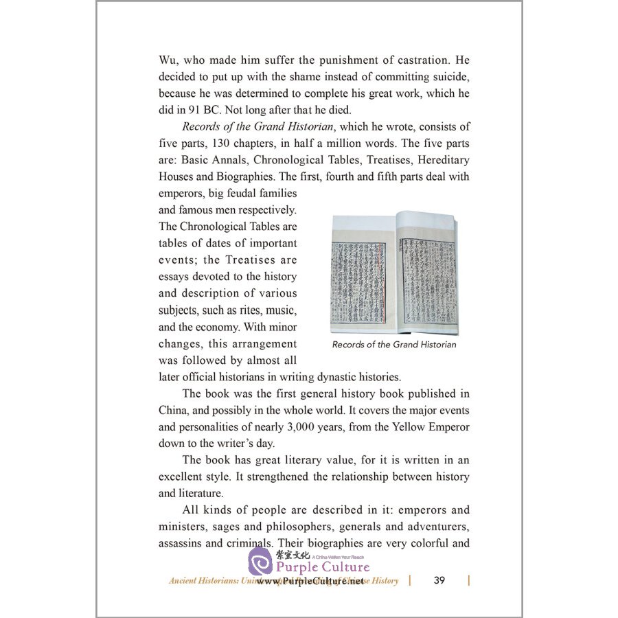 Sample pages of Glimpses of Chinese Culture (ISBN:9787521328851)