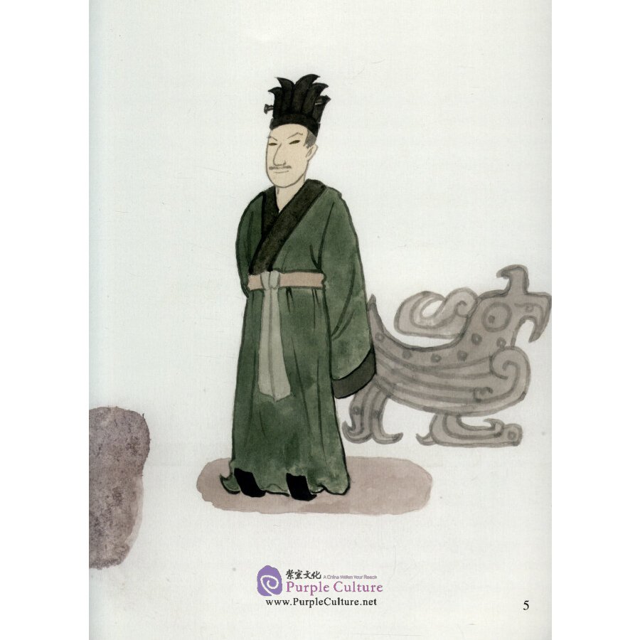 Sample pages of Picturebook About Traditional Chinese Moral Cultivation：The Duke of Zhou (ISBN:9787511044853)