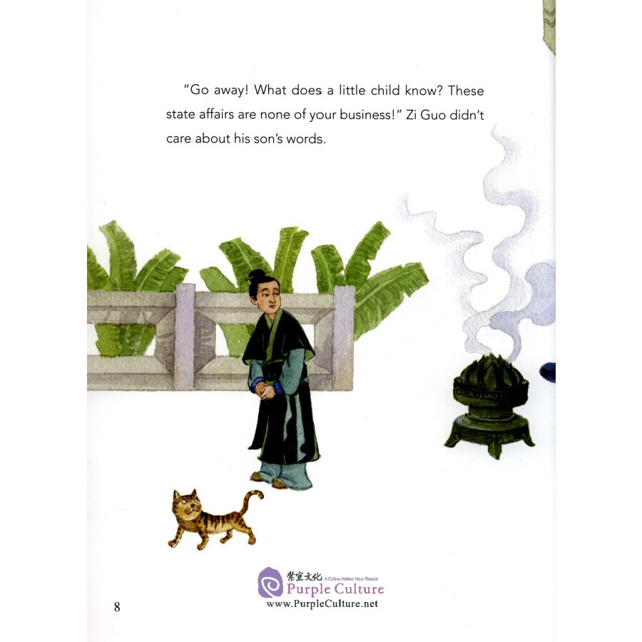 Sample pages of Picturebook About Traditional Chinese Moral Cultivation: Zi Chan (ISBN:9787511044907)