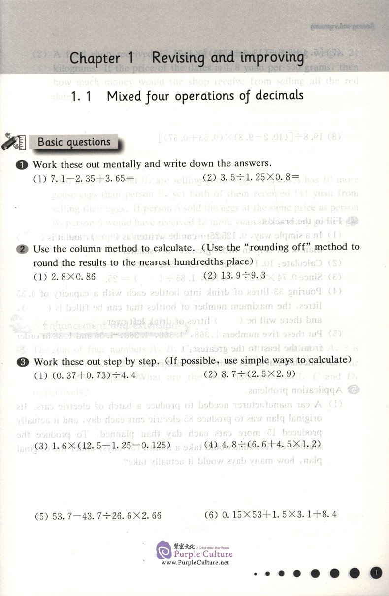 Sample pages of Shanghai Maths One Lesson One Exercise (2nd Edition): Grade 5 (Second Semester) (ISBN:9787576010992)