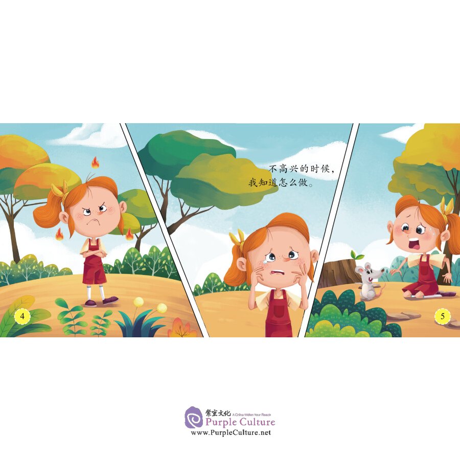 Sample pages of Flowering Sesame Chinese Graded Reader Level 1 (10 books) (ISBN:9787518712588)