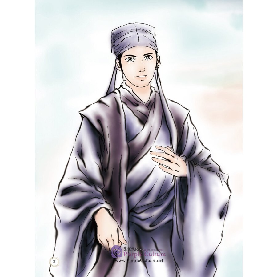 Sample pages of Mythes Et Contes Chinois Illustres: Dame Serpent Blanche (ISBN:9787508529974)