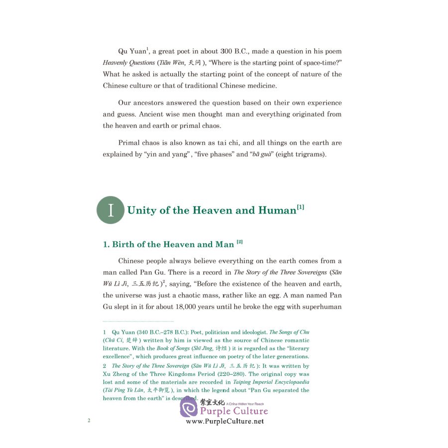 Sample pages of Culture of Traditional Chinese Medicine (ISBN:9787117295918)