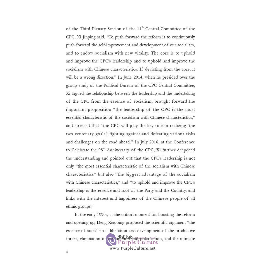 Sample pages of Contemporary China Series: The Communist Party of China and Contemporary China (ISBN:9787508541891)