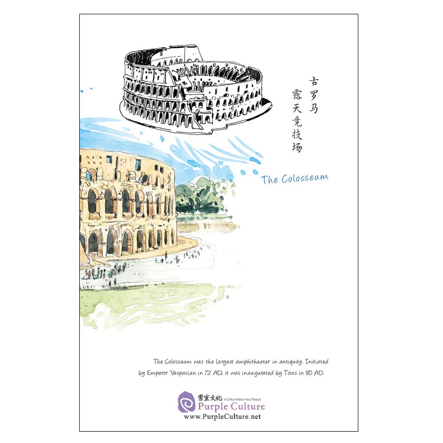 Sample pages of In Love with Two Cities: Xi'an Rome (ISBN:9787508545301)