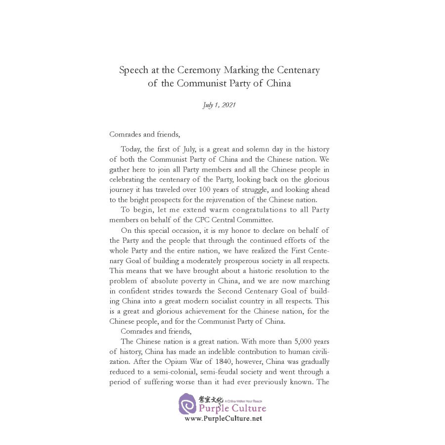 Sample pages of Xi Jinping: The Governance of China IV (ISBN:9787119130941)