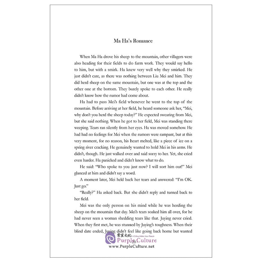 Sample pages of Selected Works of Li Lingling (ISBN:9787508547053)