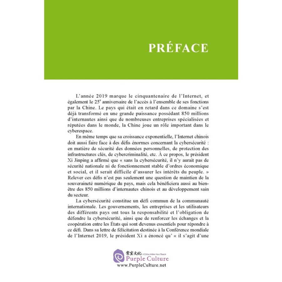 Sample pages of La Chine et La Securite Internationale Dans Le Cyberspace (ISBN:9787508543703)