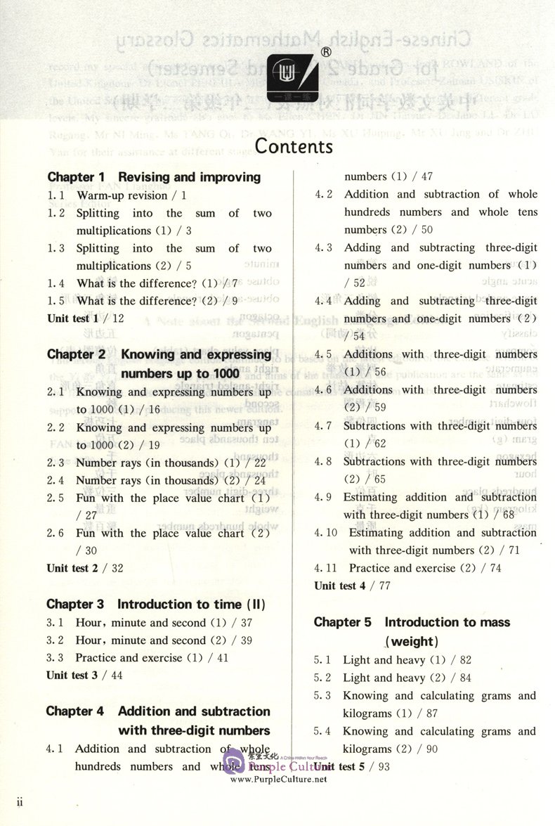 Table of contents: Shanghai Maths One Lesson One Exercise (2nd Edition): Grade 2 (Second Semester) (ISBN:9787576003734)