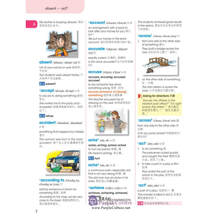 Sample pages of Longman Illustrated Children's English-Chinese Dictionary (ISBN:9787532787265)