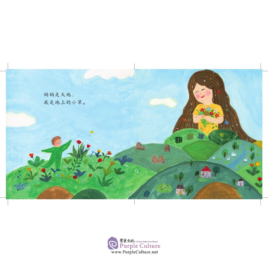 Sample pages of Xiaoyang Shangshan: Graded Chinese Reader for Kids Level 1 (10 vols) (ISBN:9787115545824)