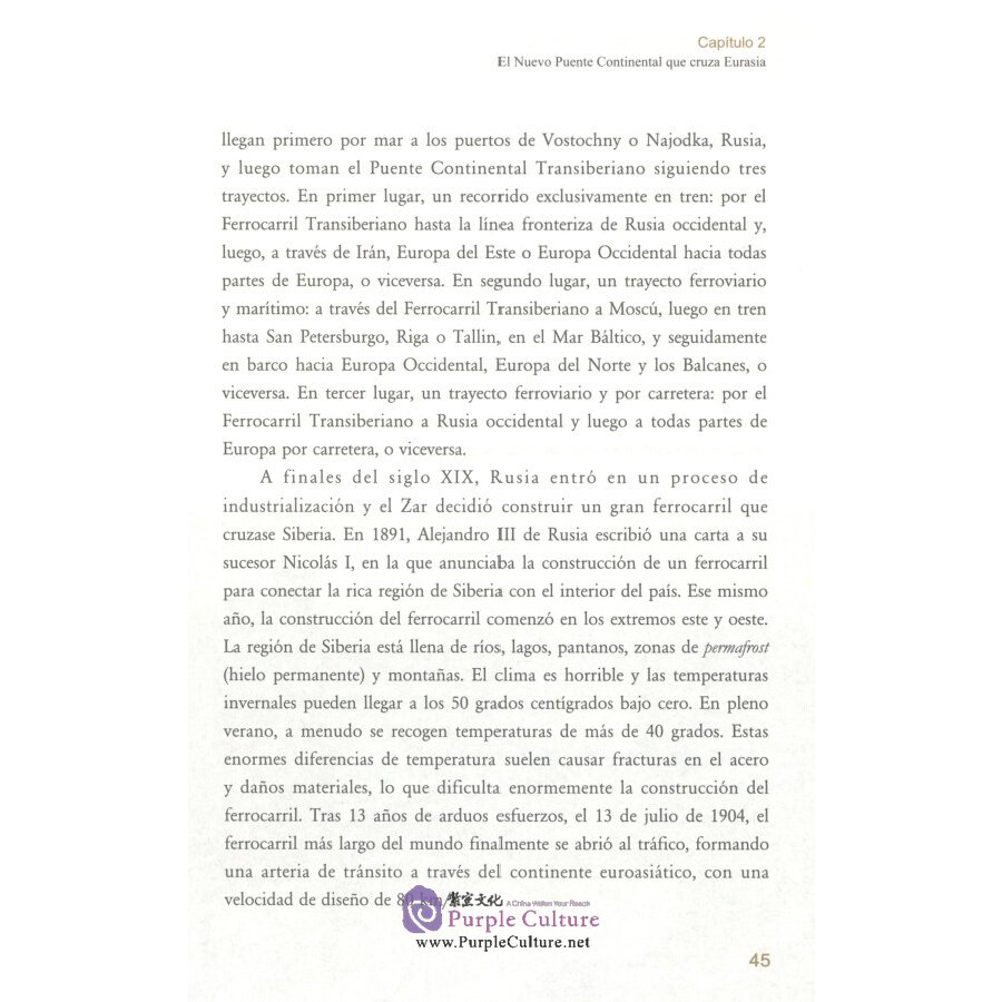Sample pages of La Nueva Ruta De La Seda: Apuntes De Viaje a Bordo Del Tren China-Europa (ISBN:9787119118642)