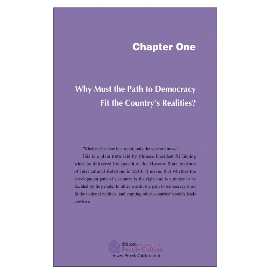 Sample pages of Reading China Series: What Kind of Democracy is China’s Democracy (ISBN:9787508546674)