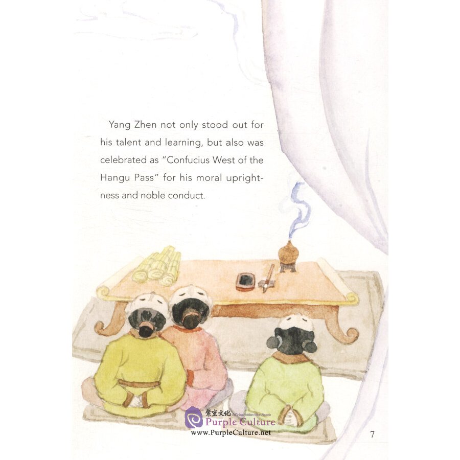 Sample pages of Picturebook about Traditional Chinese Moral Cultivation: Yang Zhen (ISBN:9787511045041)