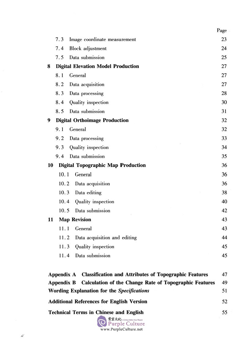 Table of contents: Specifications for Satellite Photogrammetric Mapping in Highway Engineering JTG/T C21-02—2014 (ISBN:9787114164125)