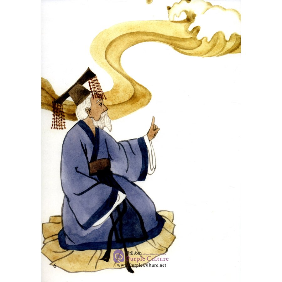Sample pages of Picturebook About Traditional Chinese Moral Cultivation: Yu The Great (ISBN:9787511044839)