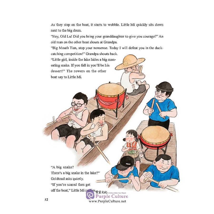 Sample pages of Little Mi's Seasonal Adventures: Our General Tigerhead (ISBN:9787505446342)