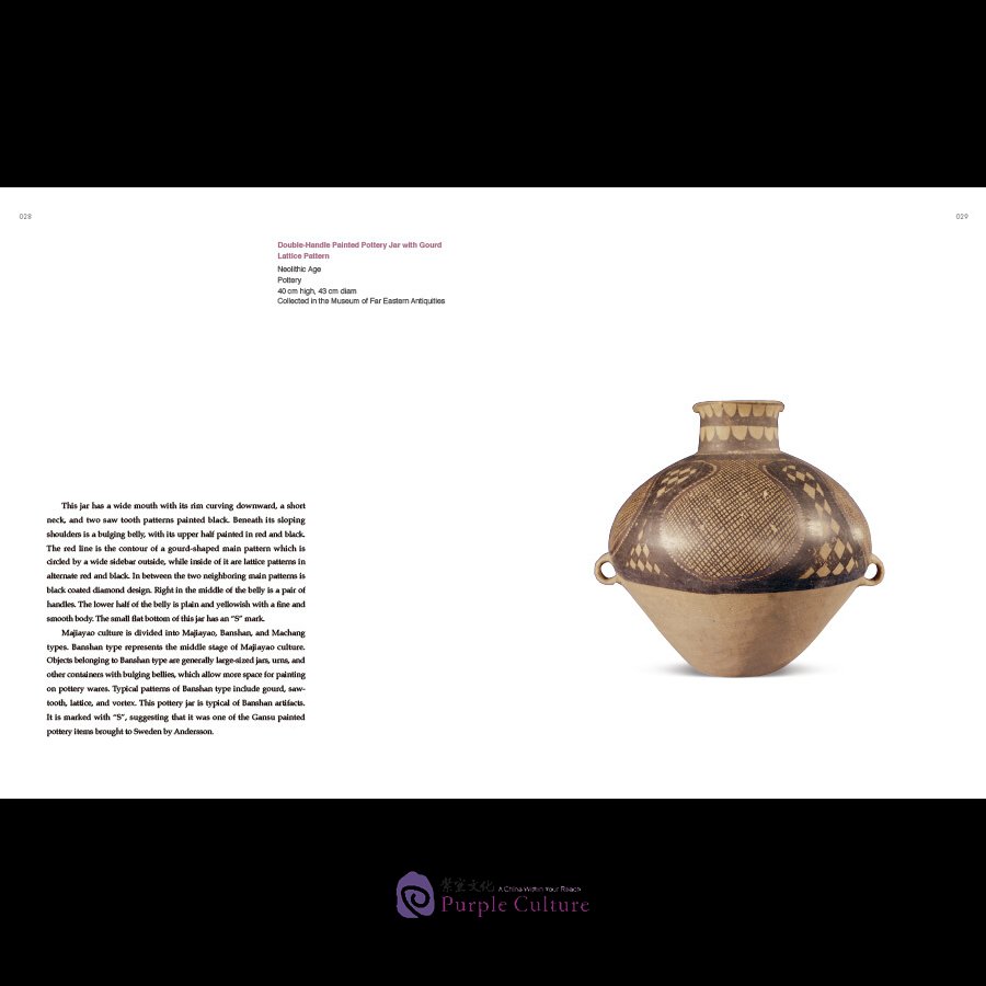 Sample pages of Essential Cultural Relics of China in Museums Overseas: Ceramics (ISBN:9787508546209)