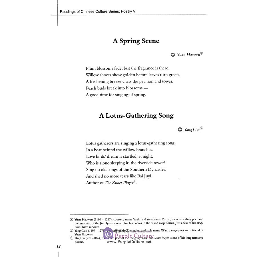 Sample pages of Readings of Chinese Culture Series: Poetry VI Selected & Translated by Wang Hongyin (ISBN:9787544655033)