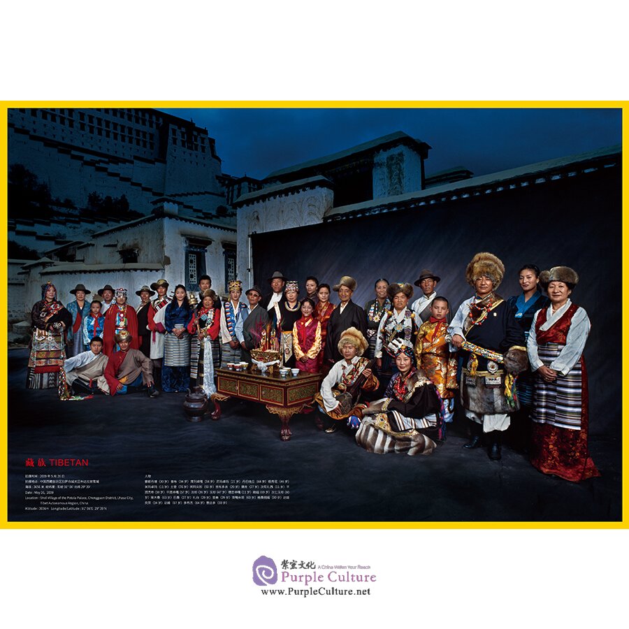 Sample pages of WE LIVE ON THIS LAND: CHINA’S 56 ETHNIC GROUPS (ISBN:9787553523033)