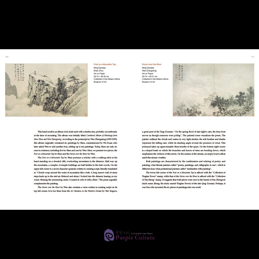Sample pages of Essential Cultural Relics of China in Museums Overseas: Paintings and Calligraphy (ISBN:9787508546162)