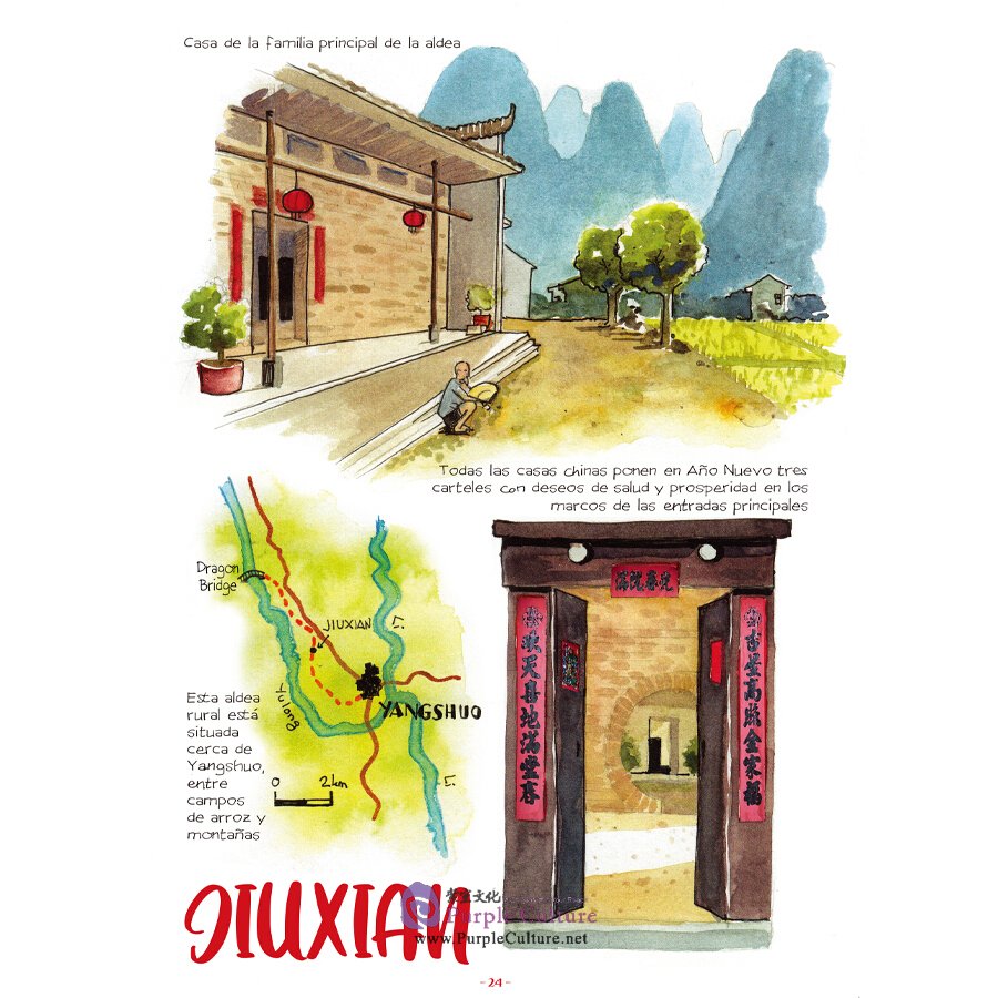 Sample pages of Sudoeste de China (ISBN:9787508546223)