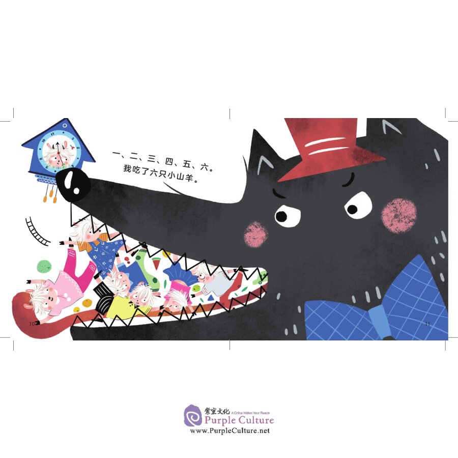Sample pages of Xiaoyang Shangshan: Graded Chinese Reader for Kids Level 1 (10 vols) (ISBN:9787115545824)