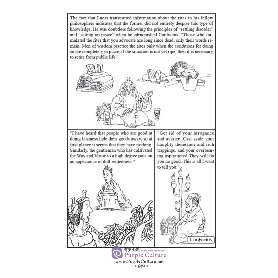 Sample pages of Laozi (Illustrated Edition) (ISBN:9787511053930)