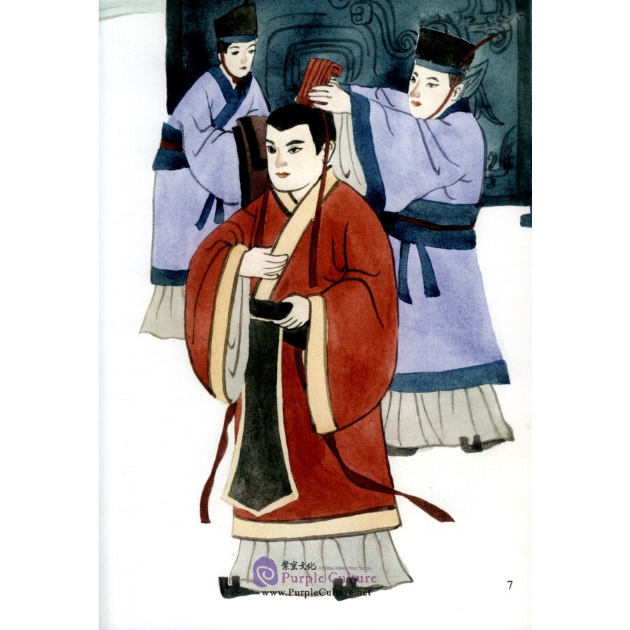 Sample pages of Picturebook About Traditional Chinese Moral Cultivation: Tang of Shang (ISBN:9787511044815)