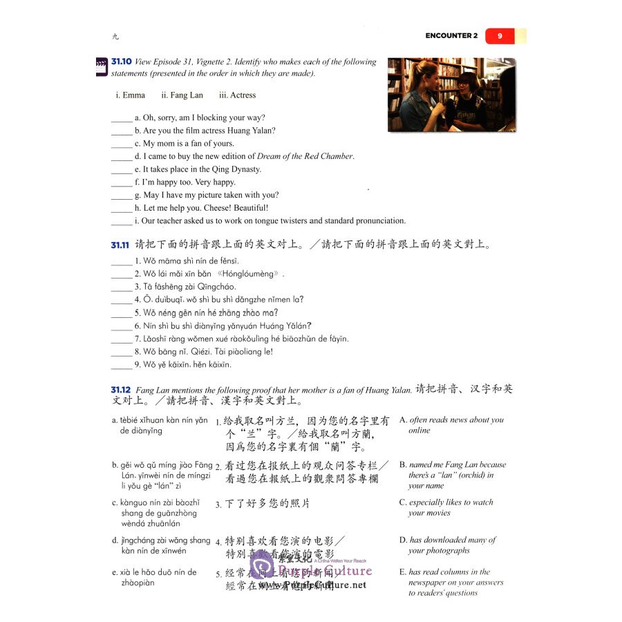 Sample pages of Encounters: Chinese Language and Culture 4 Student Book (ISBN:9787513817349)